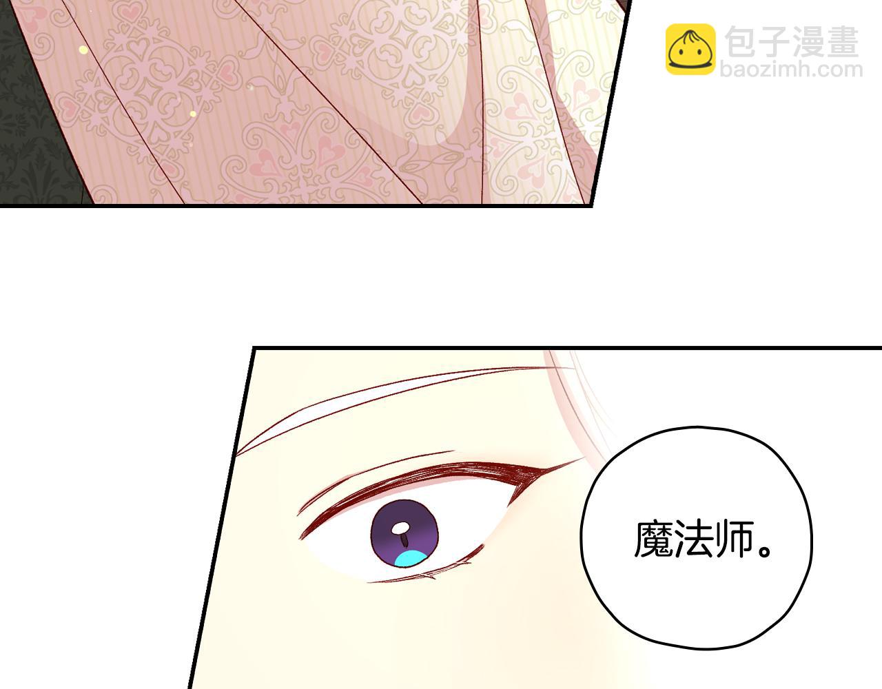 第83话 带男人去逛街！30