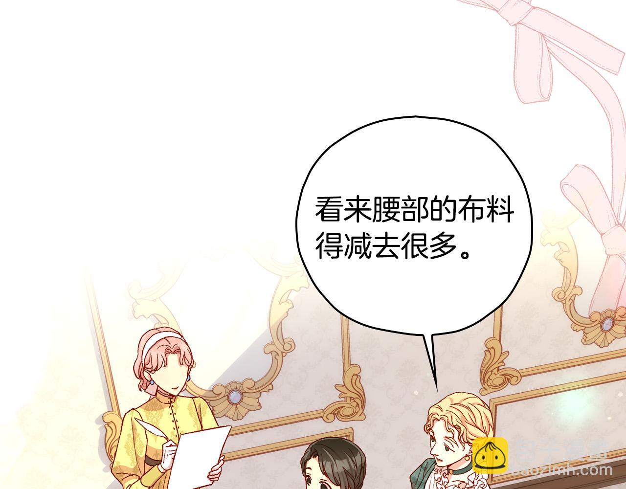 第83话 带男人去逛街！36