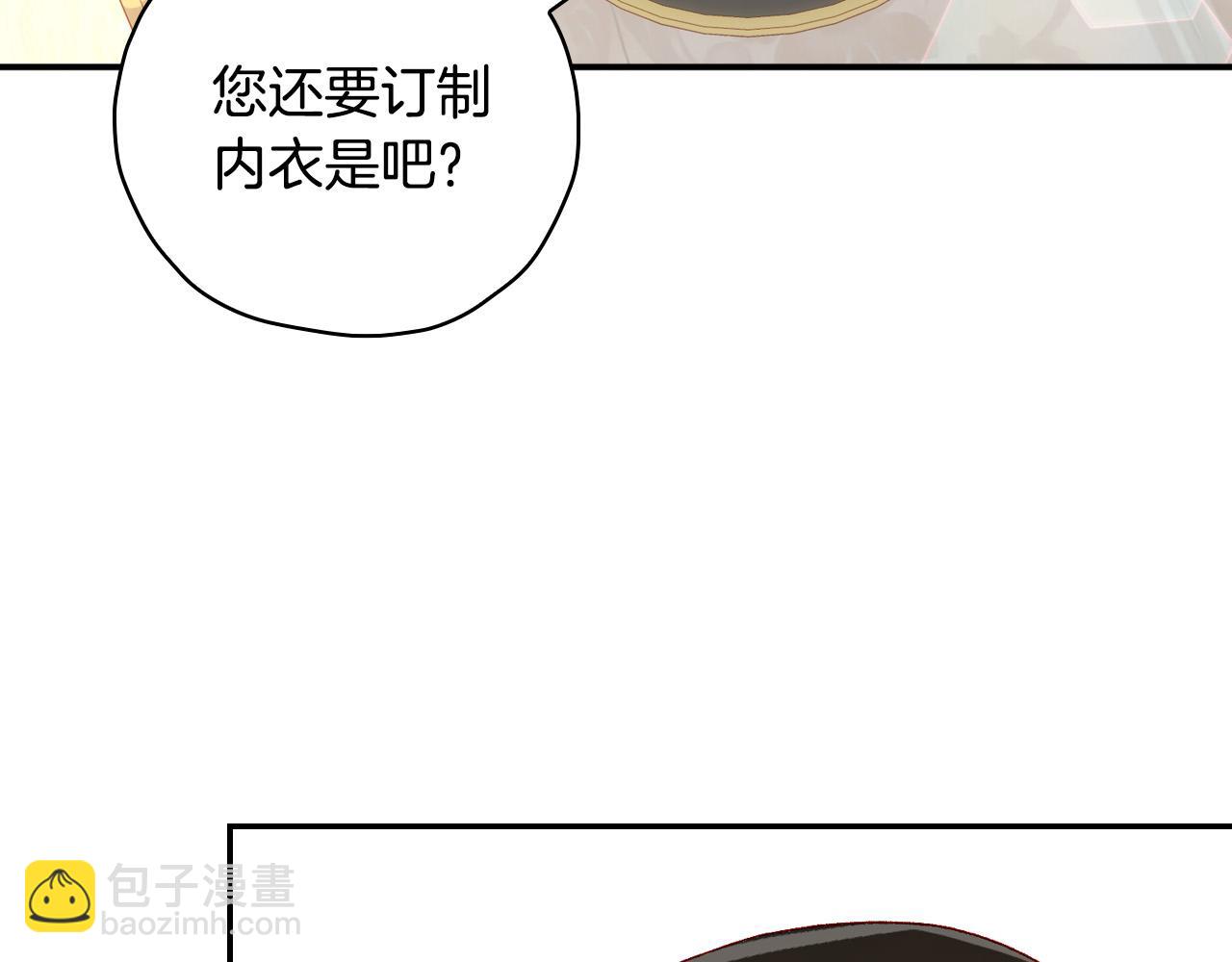 第83话 带男人去逛街！38