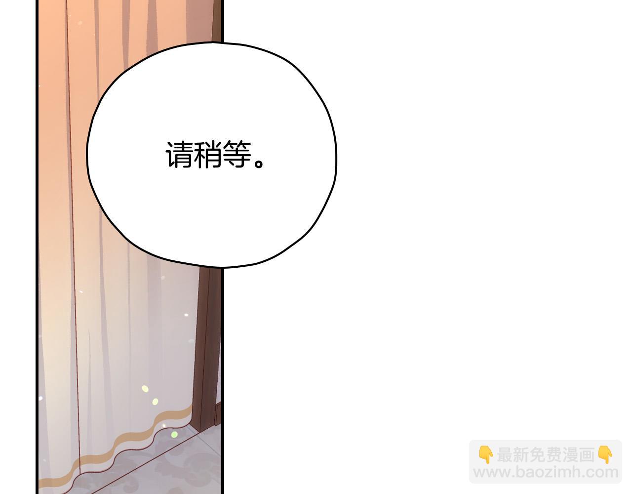 第83话 带男人去逛街！41