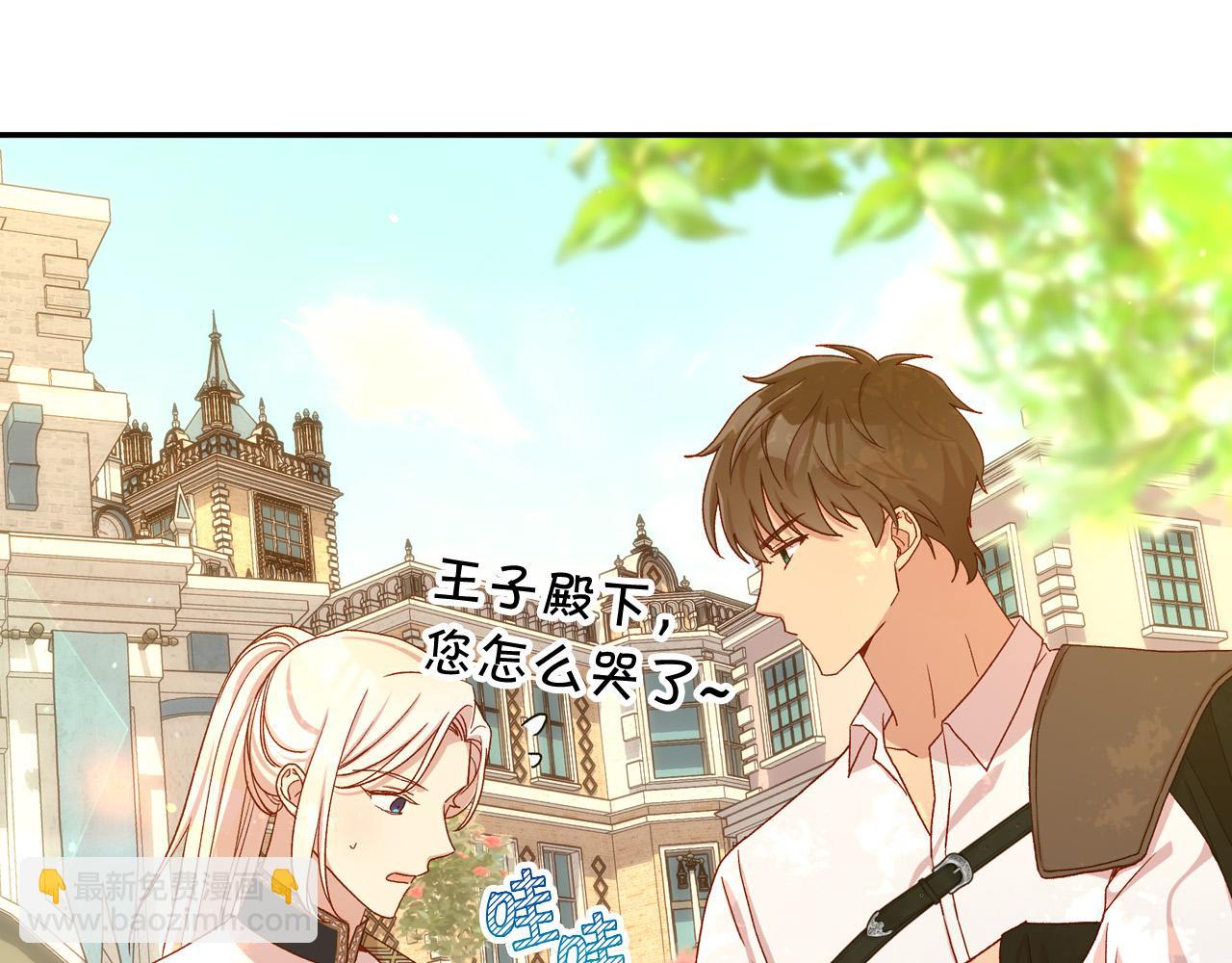 第83话 带男人去逛街！55