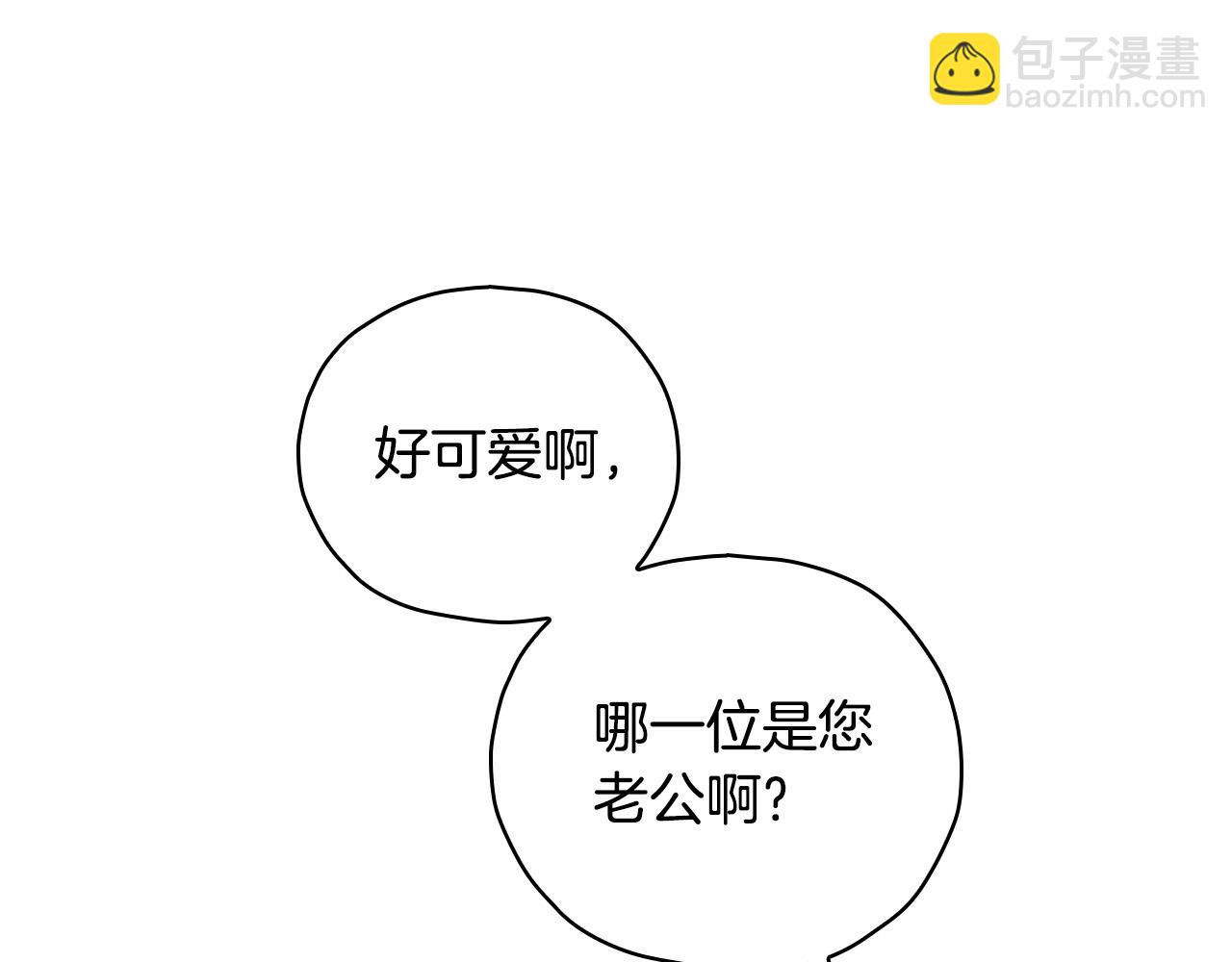 第83话 带男人去逛街！59