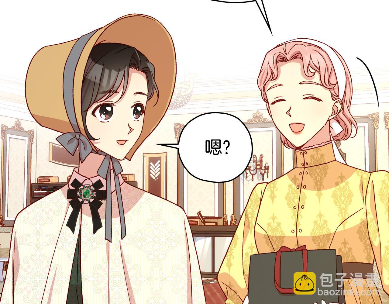 第83话 带男人去逛街！60