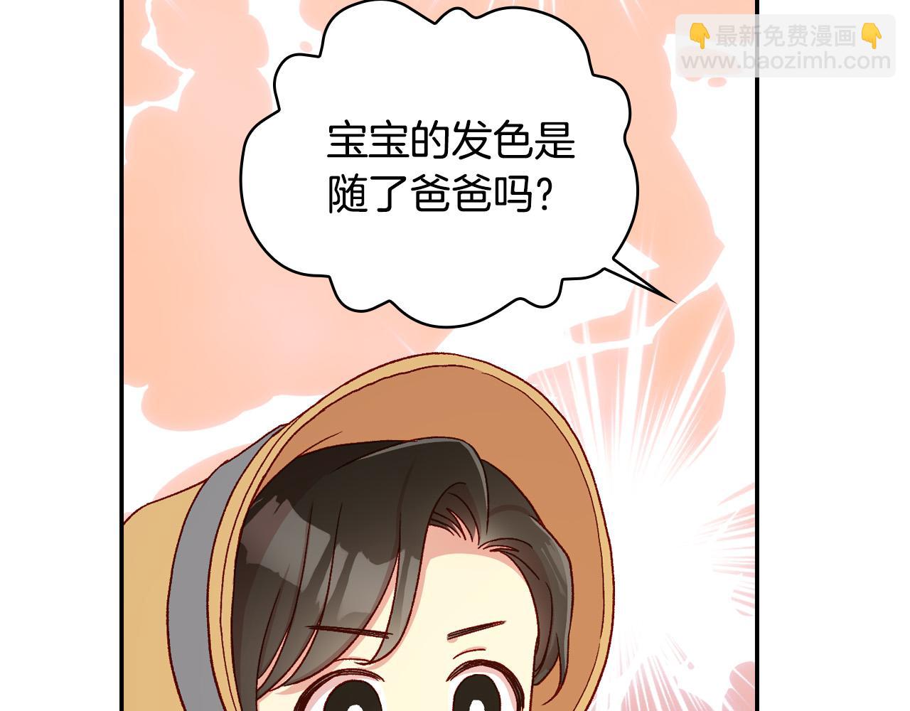 第83话 带男人去逛街！62