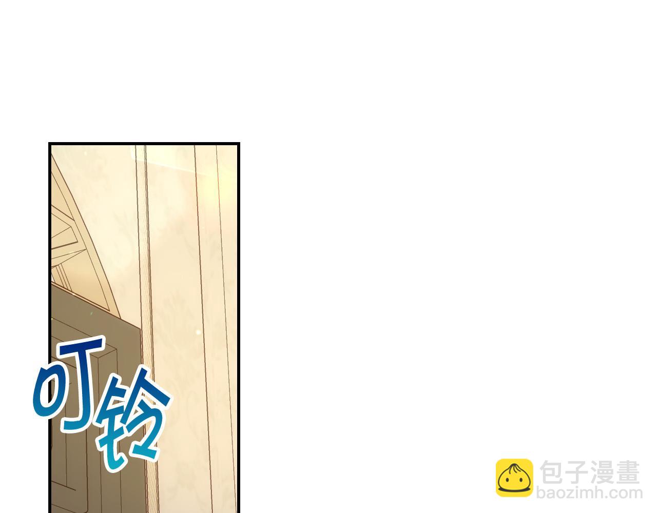 第83话 带男人去逛街！69