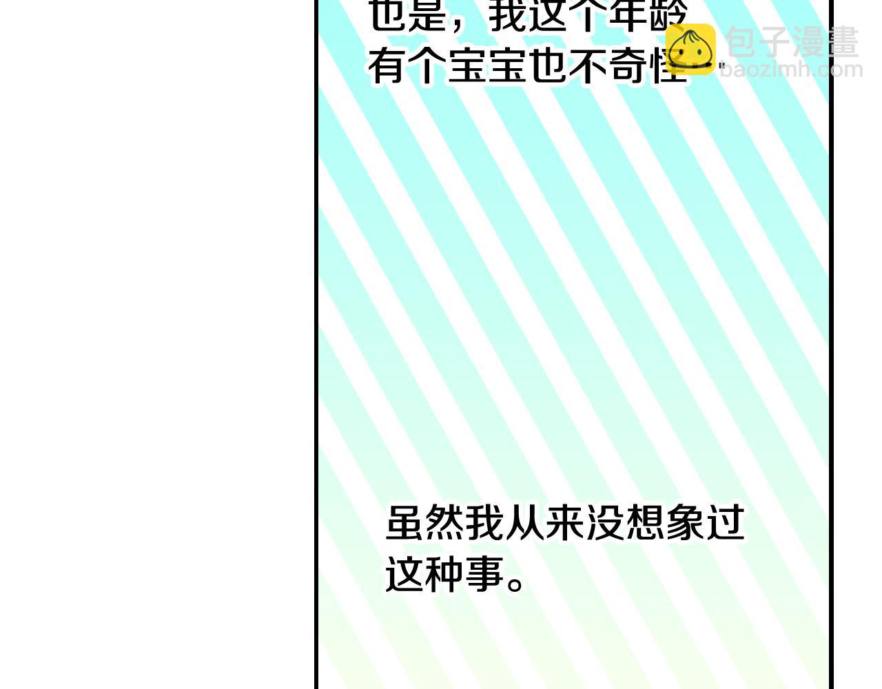 第83话 带男人去逛街！75