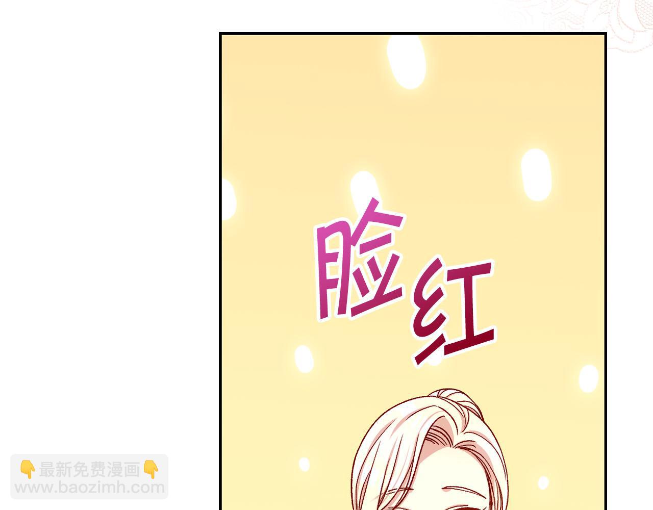 第83话 带男人去逛街！8