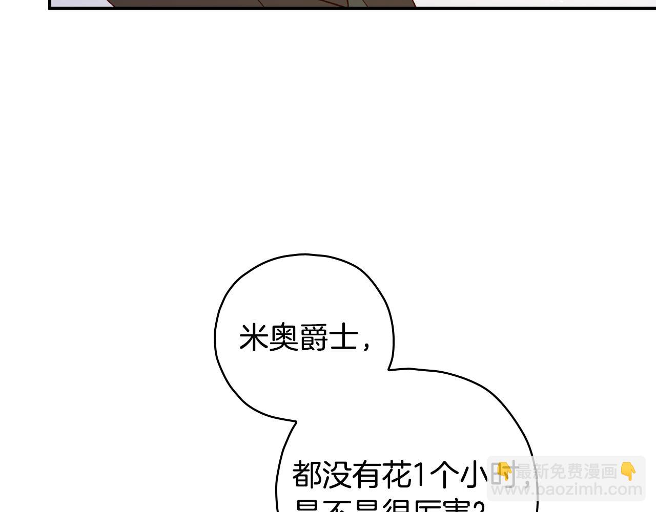 第83话 带男人去逛街！80