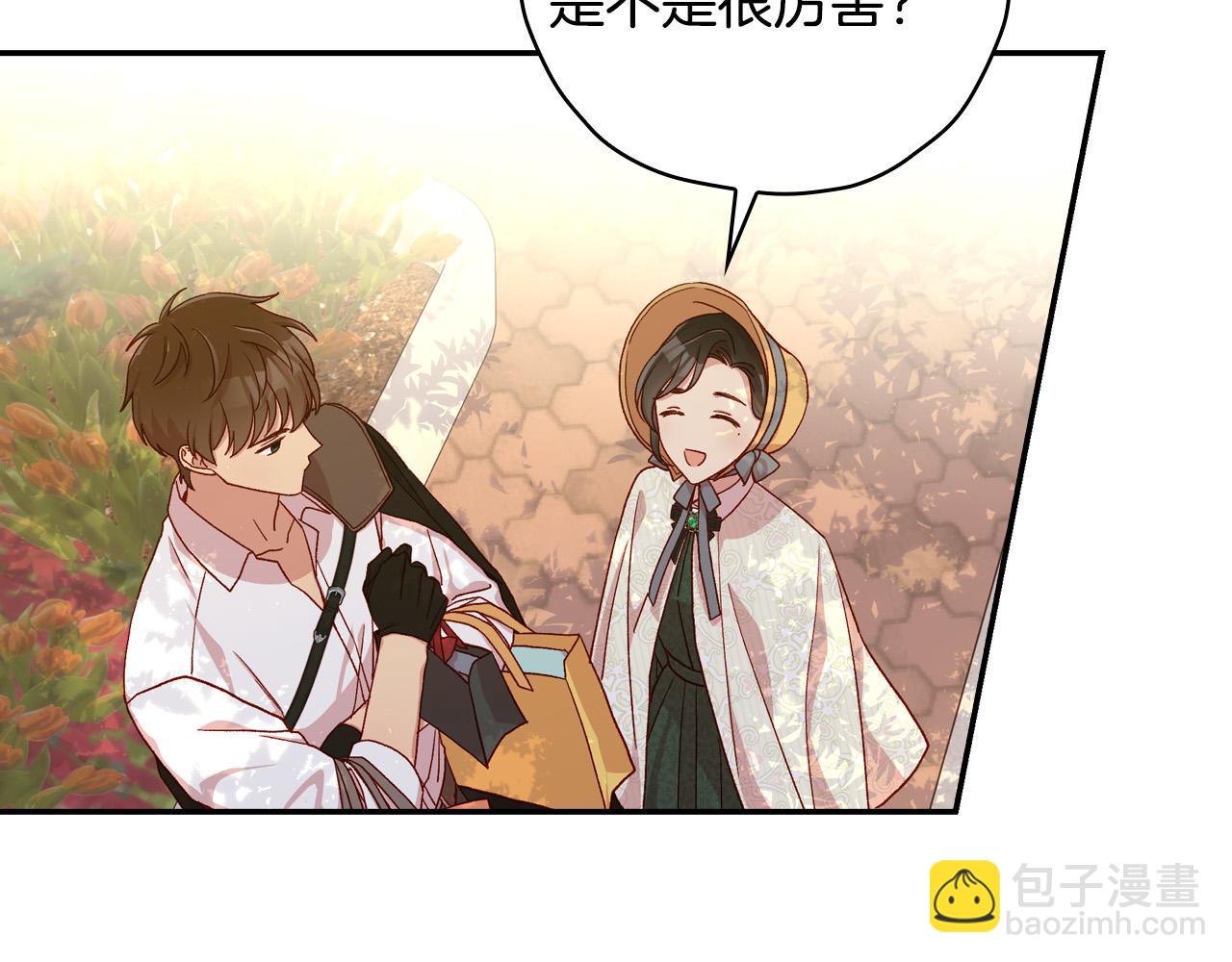 第83话 带男人去逛街！81