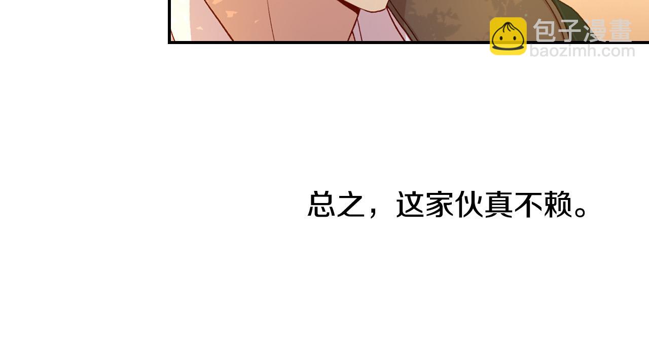 第83话 带男人去逛街！83