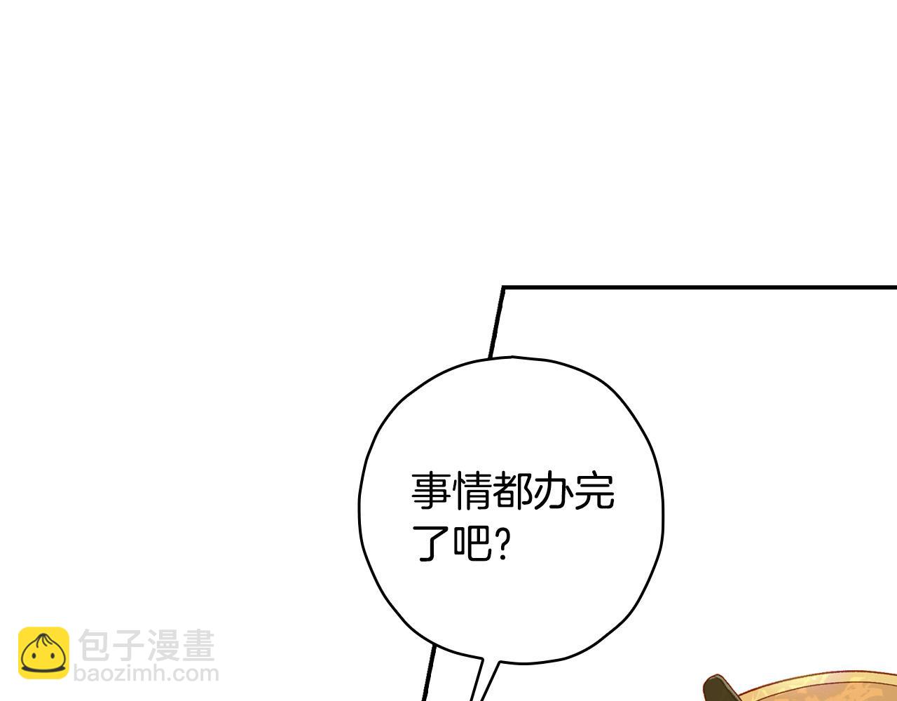 第83话 带男人去逛街！84