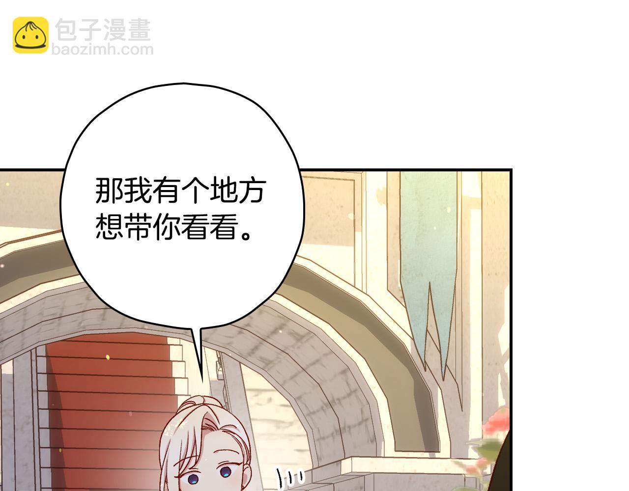 第83话 带男人去逛街！86