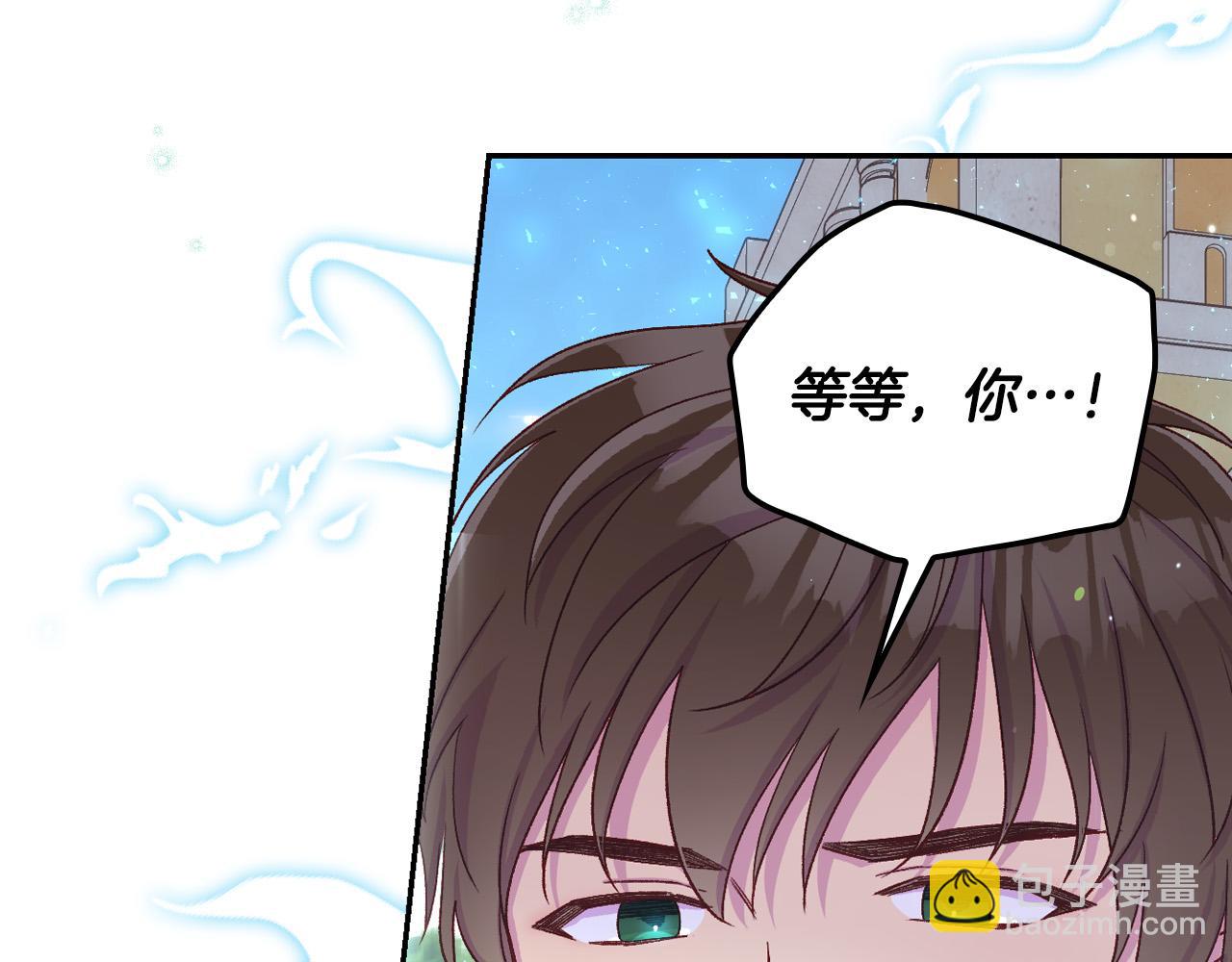 第83话 带男人去逛街！93