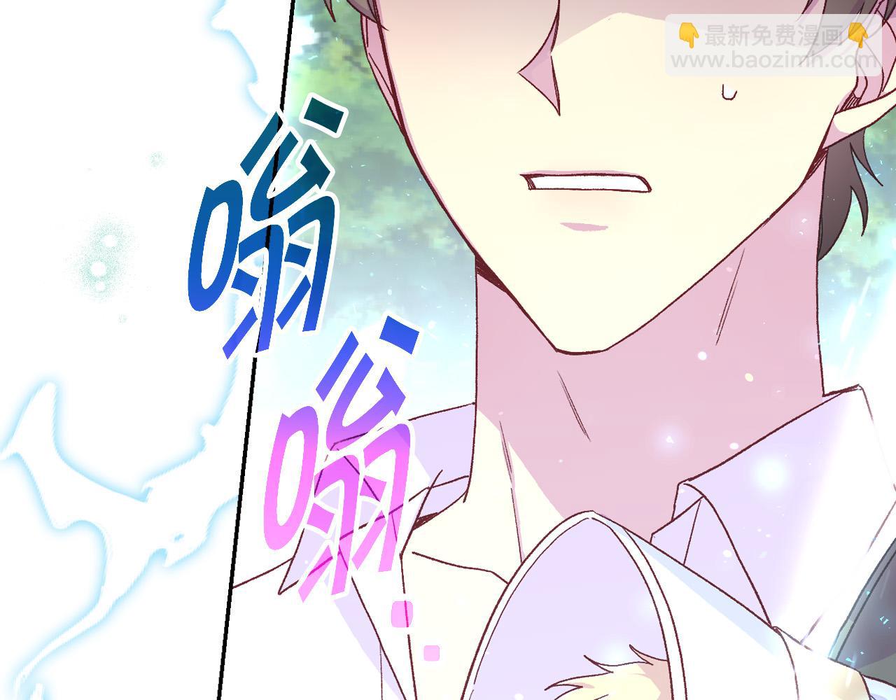 第83话 带男人去逛街！94