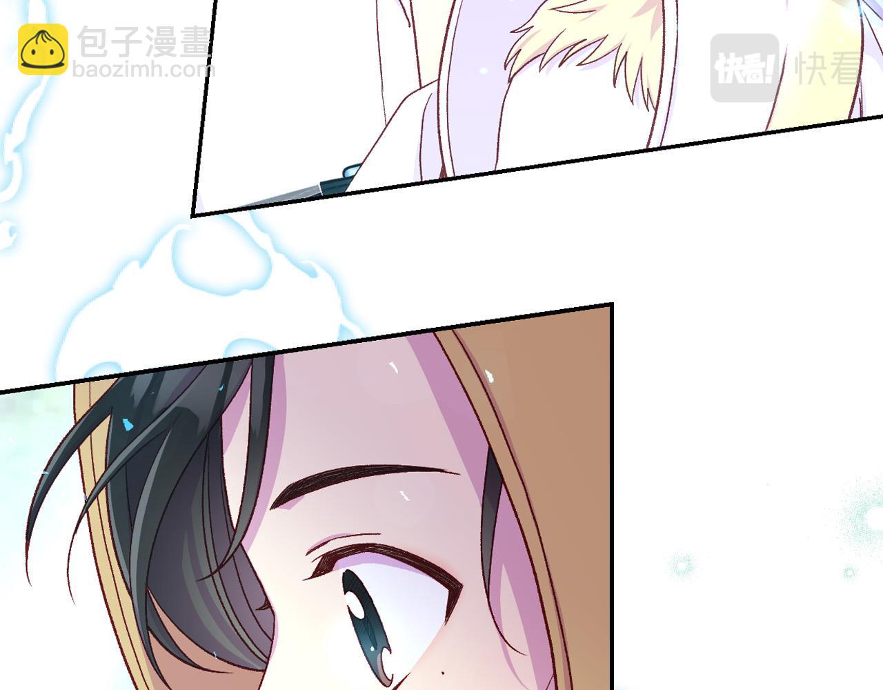 第83话 带男人去逛街！95
