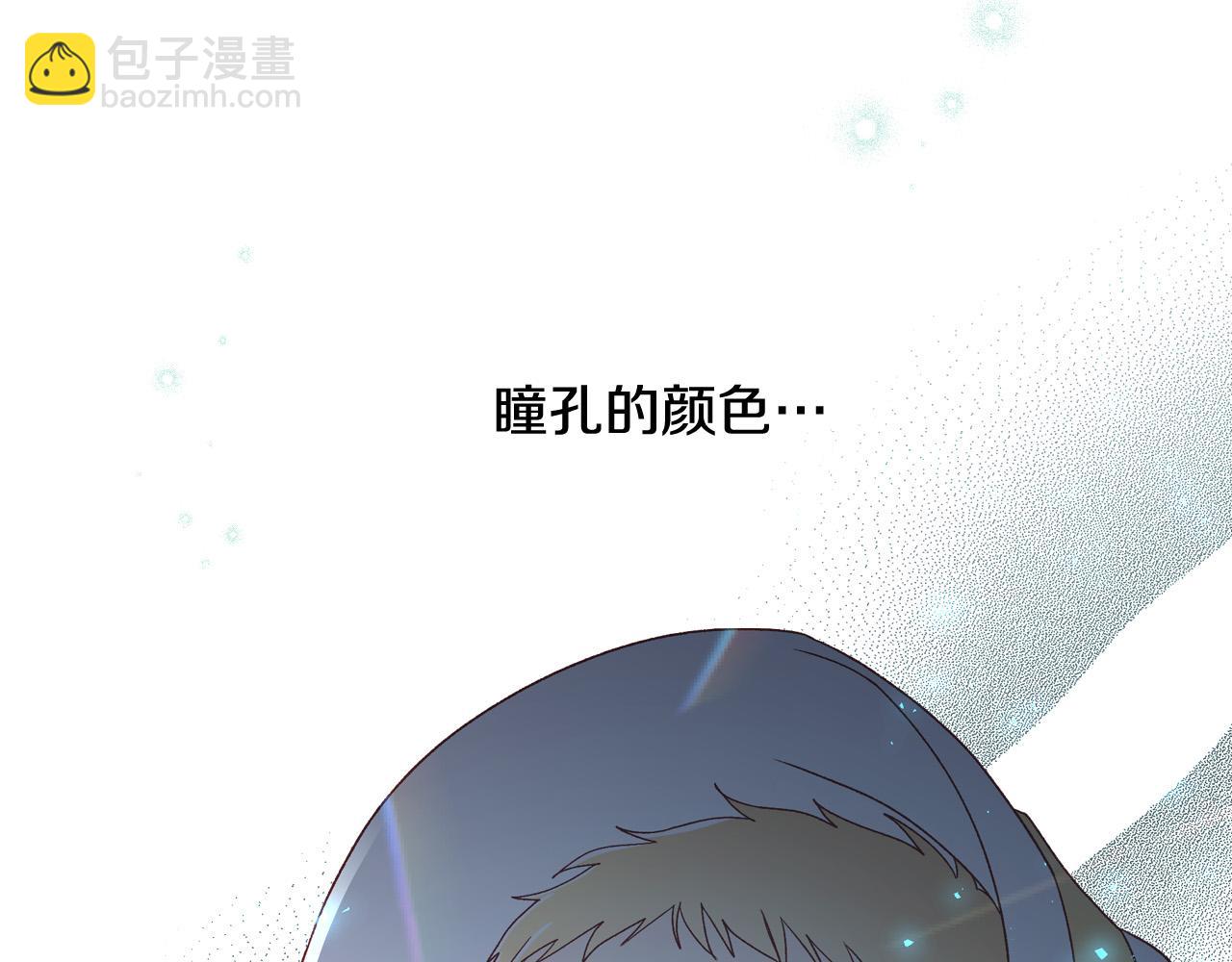 第83话 带男人去逛街！97