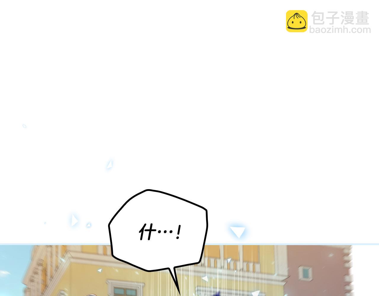 第83话 带男人去逛街！99