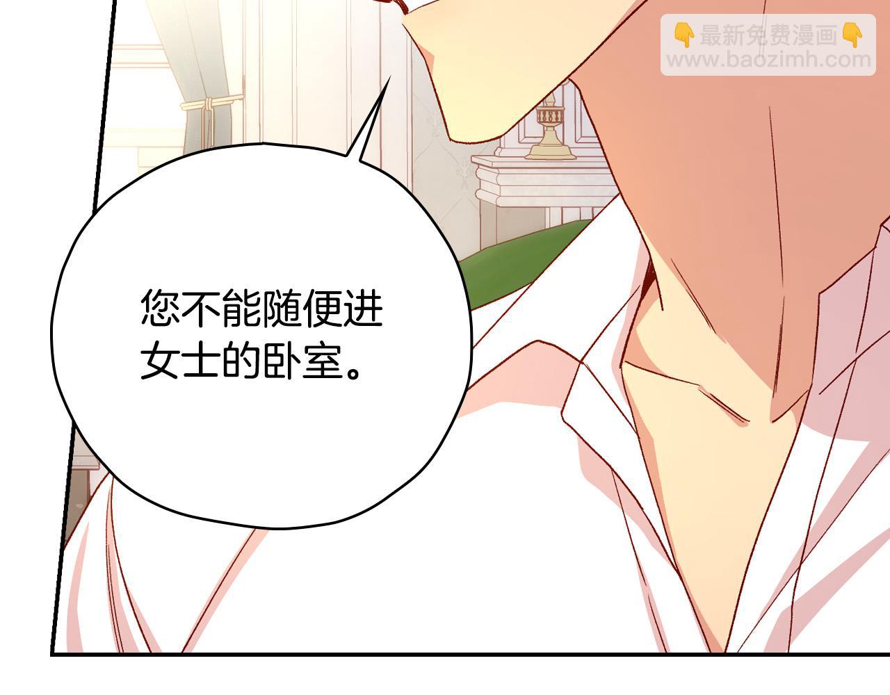 第84话 又要被打了？101