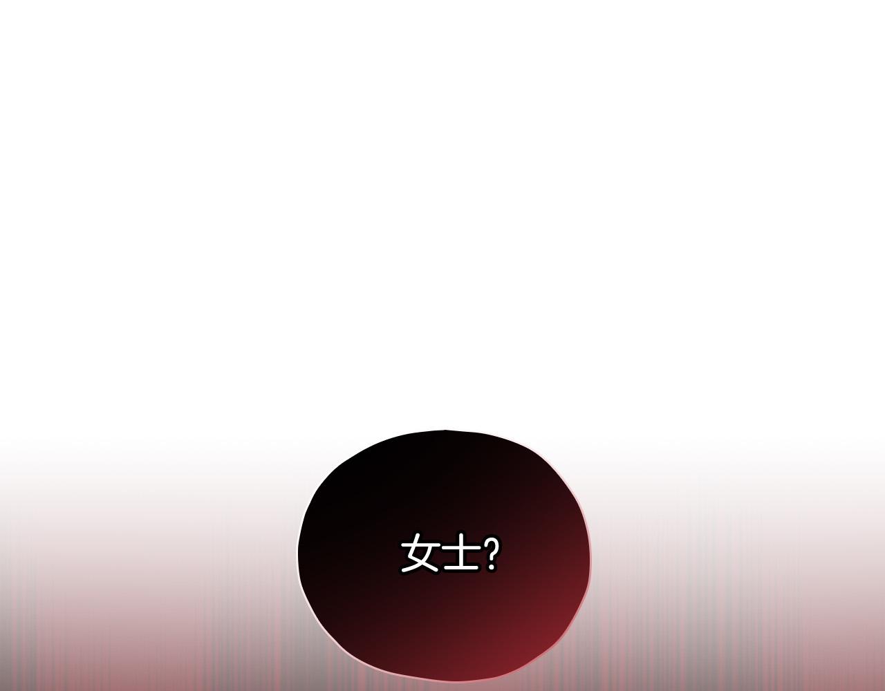 第84话 又要被打了？102