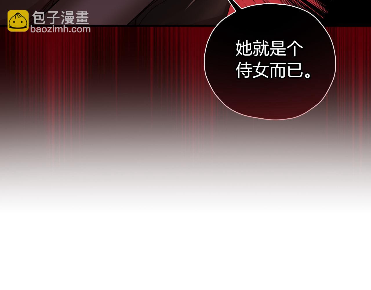 第84话 又要被打了？108