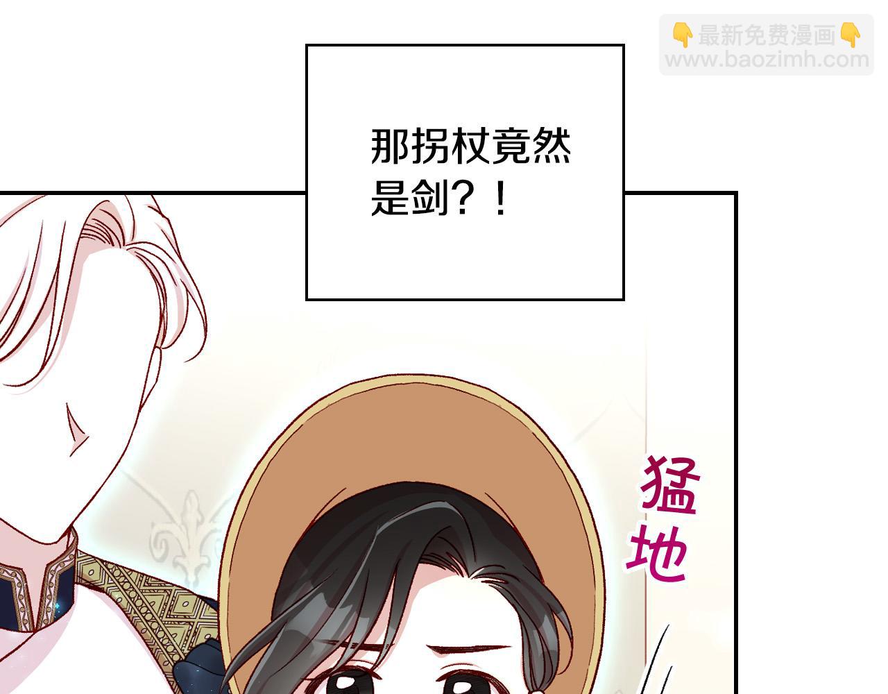 第84话 又要被打了？109