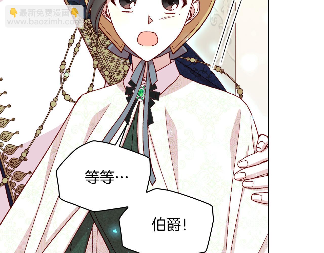 第84话 又要被打了？110