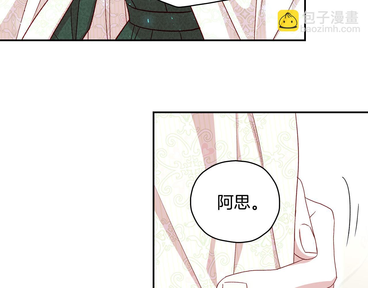 第84话 又要被打了？111