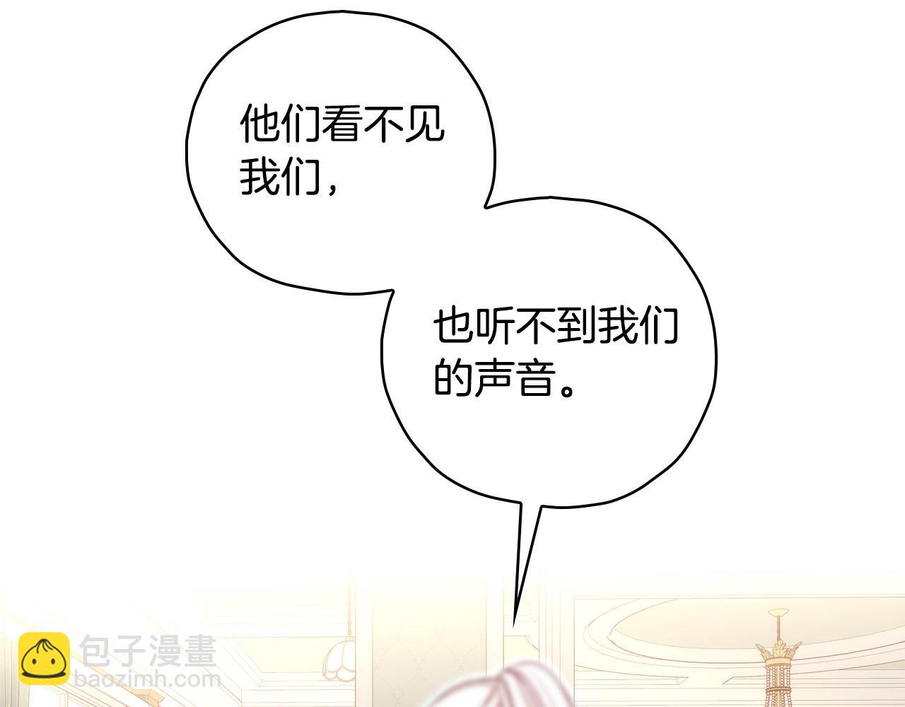 第84话 又要被打了？113