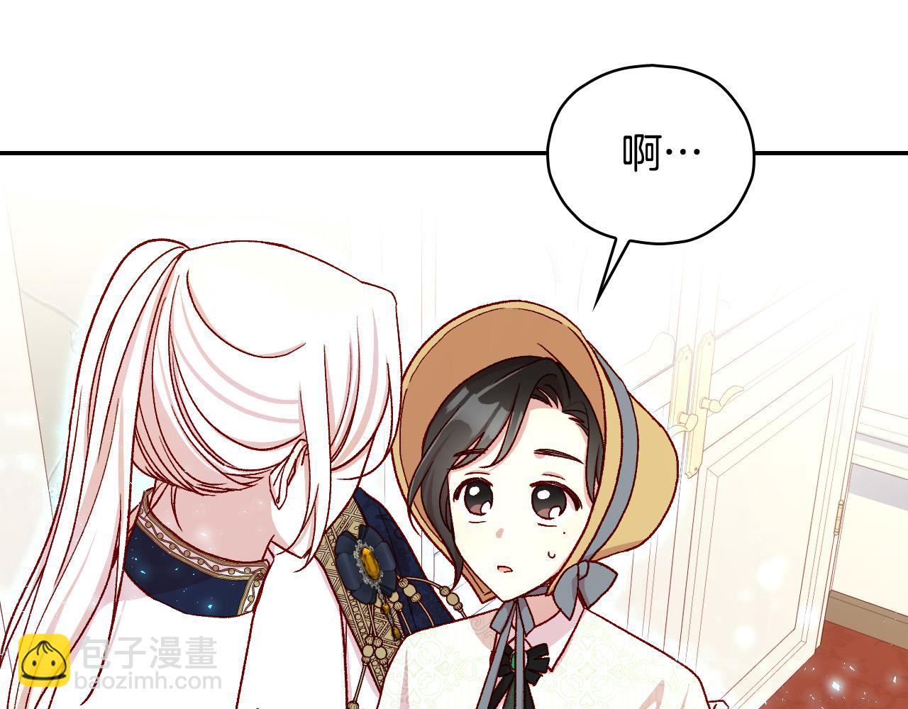 第84话 又要被打了？117