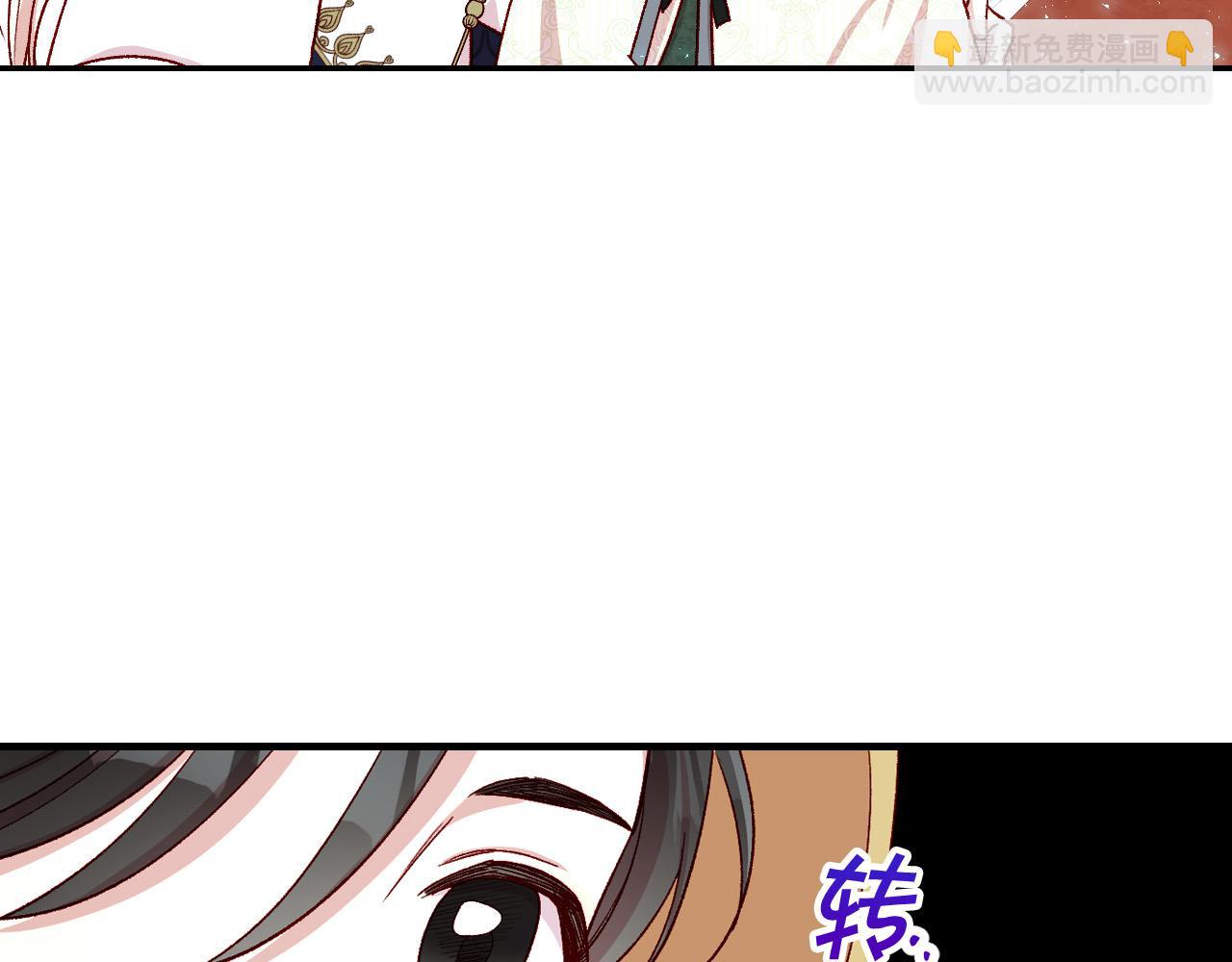 第84话 又要被打了？118