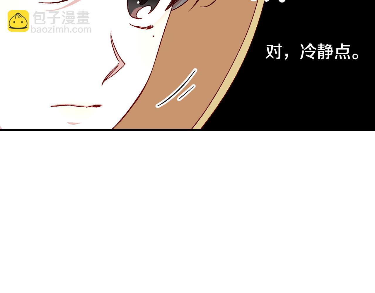 第84话 又要被打了？119