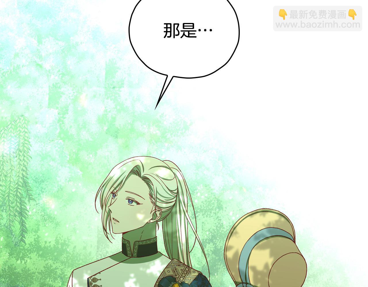 第84话 又要被打了？12