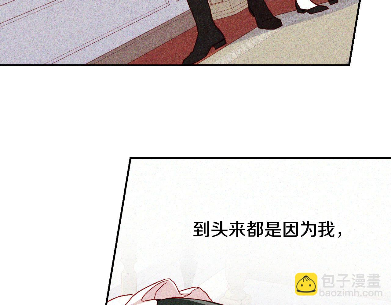 第84话 又要被打了？122