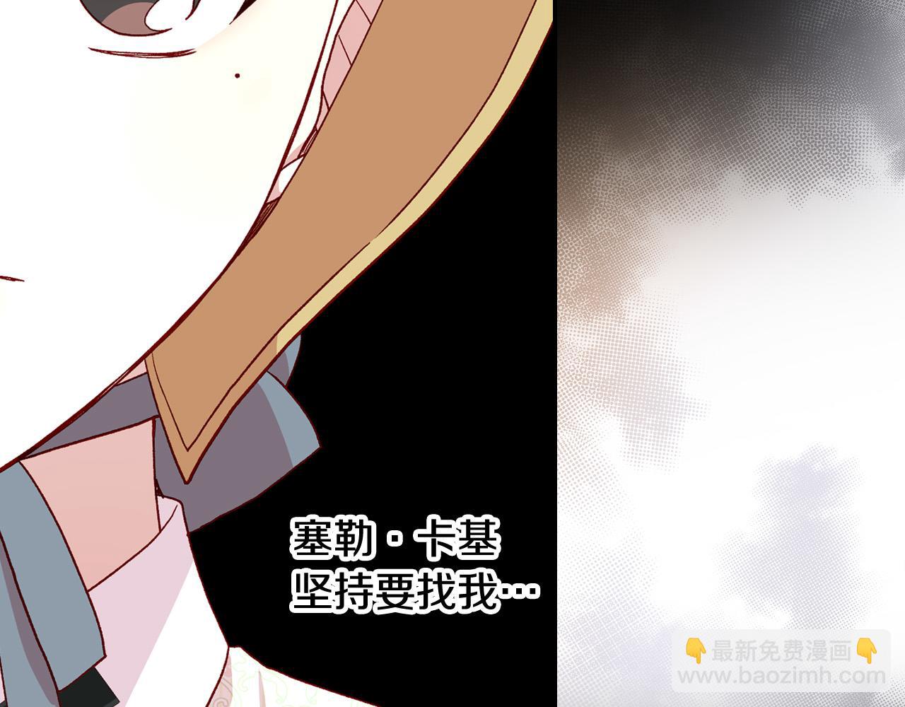第84话 又要被打了？126