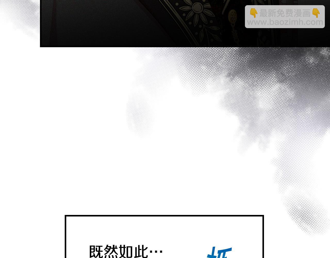 第84话 又要被打了？129
