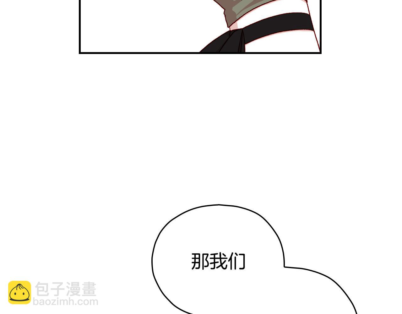 第84话 又要被打了？131