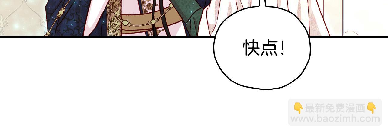 第84话 又要被打了？133