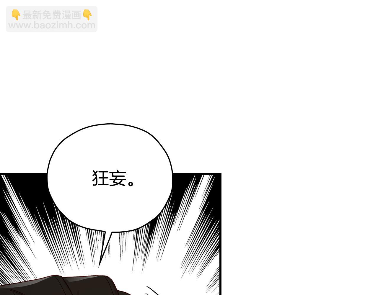 第84话 又要被打了？134