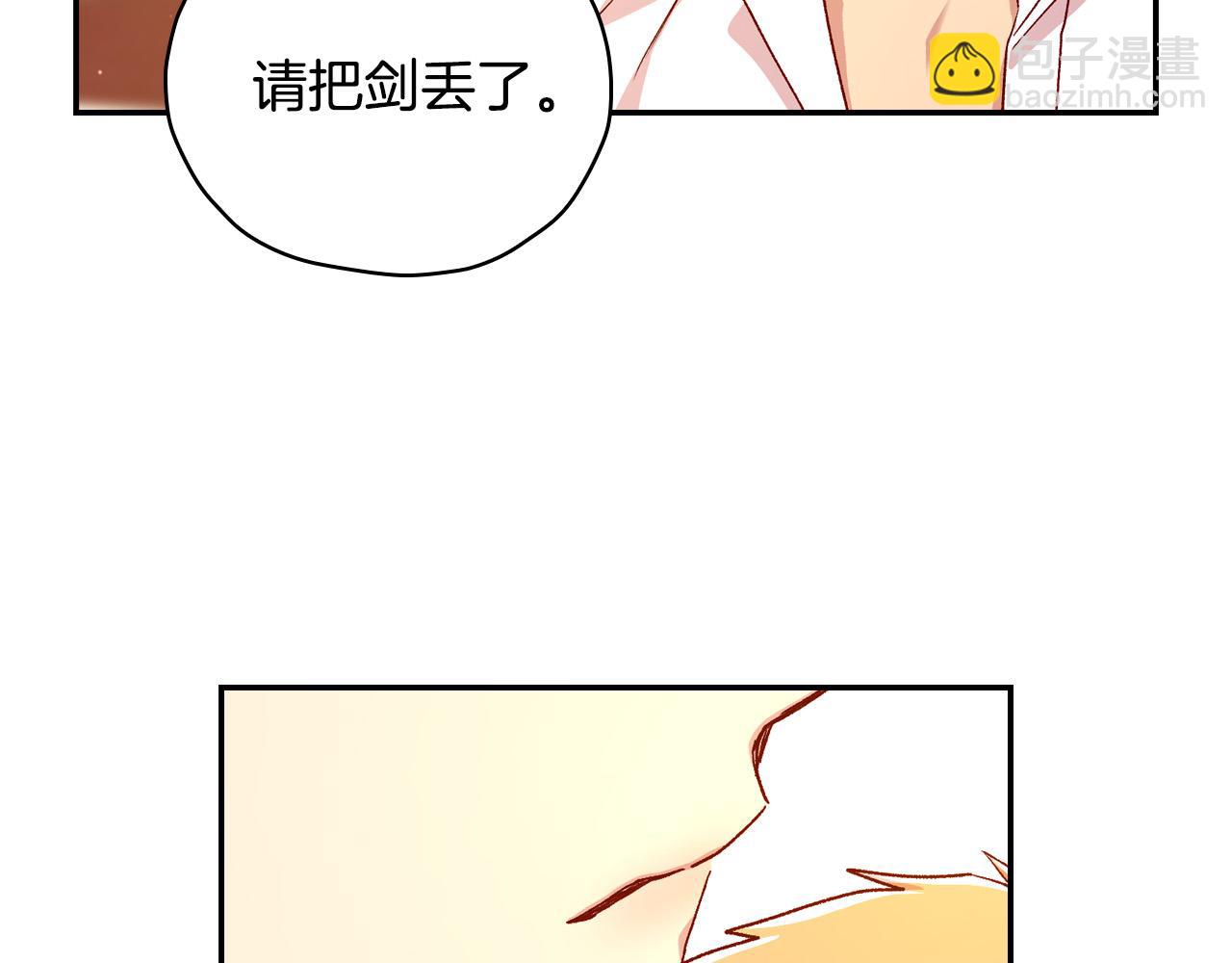 第84话 又要被打了？140