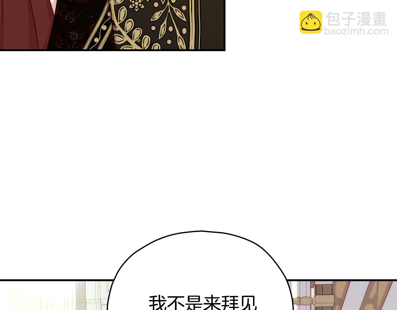第84话 又要被打了？145