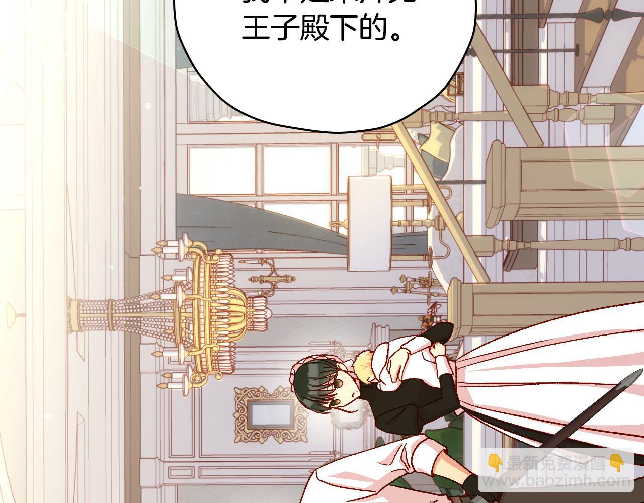 第84话 又要被打了？146