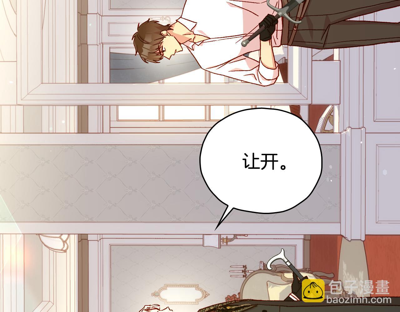 第84话 又要被打了？147