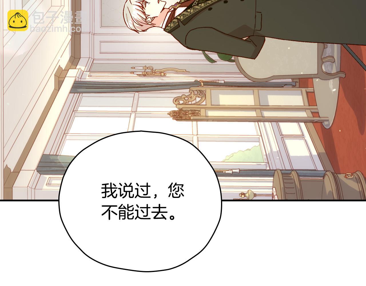 第84话 又要被打了？148