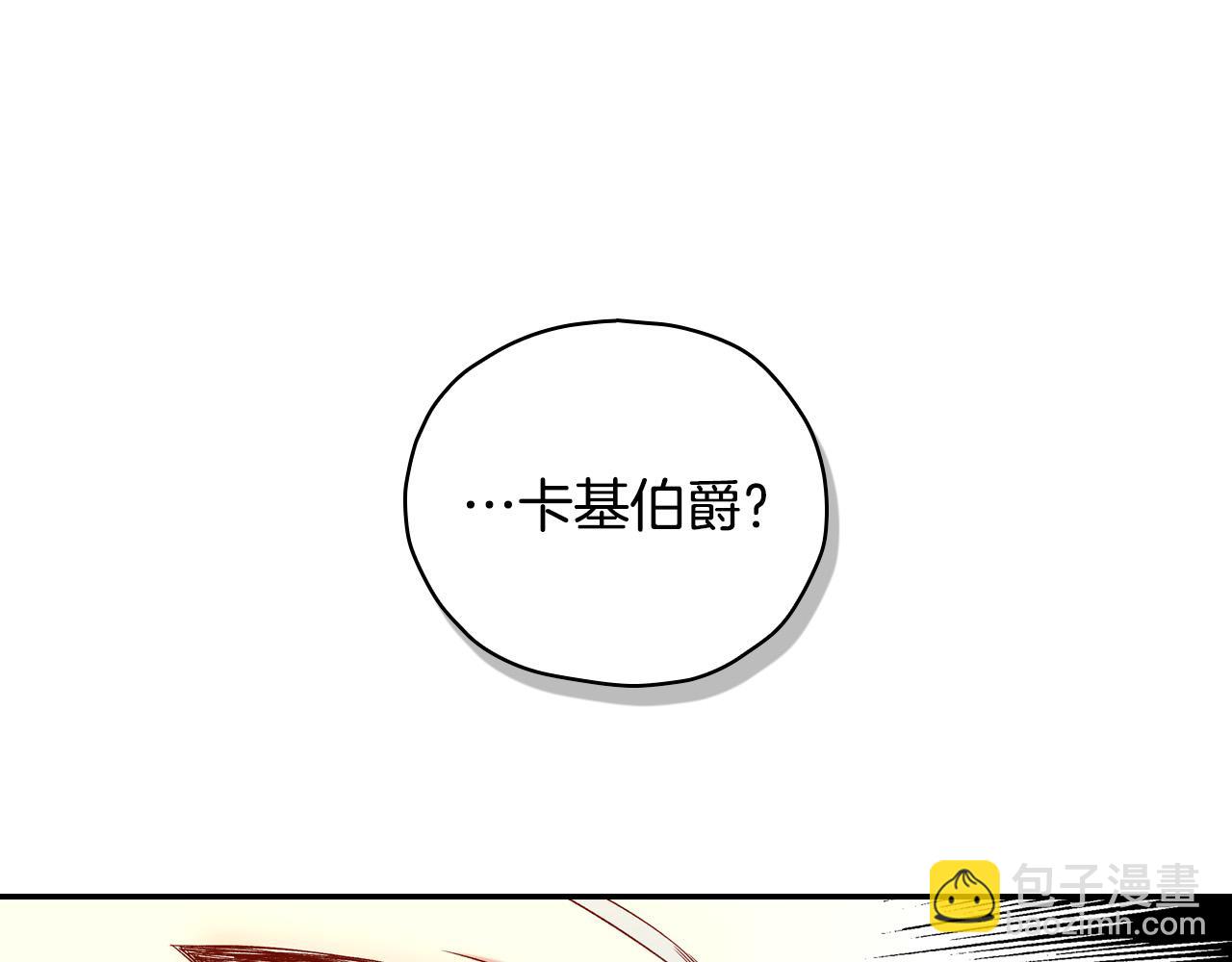 第84话 又要被打了？149