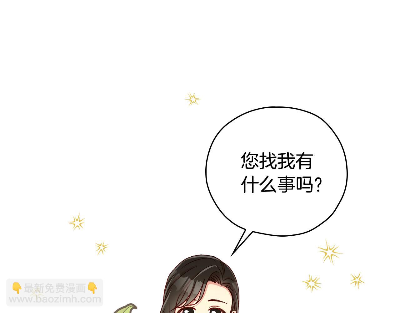 第84话 又要被打了？159