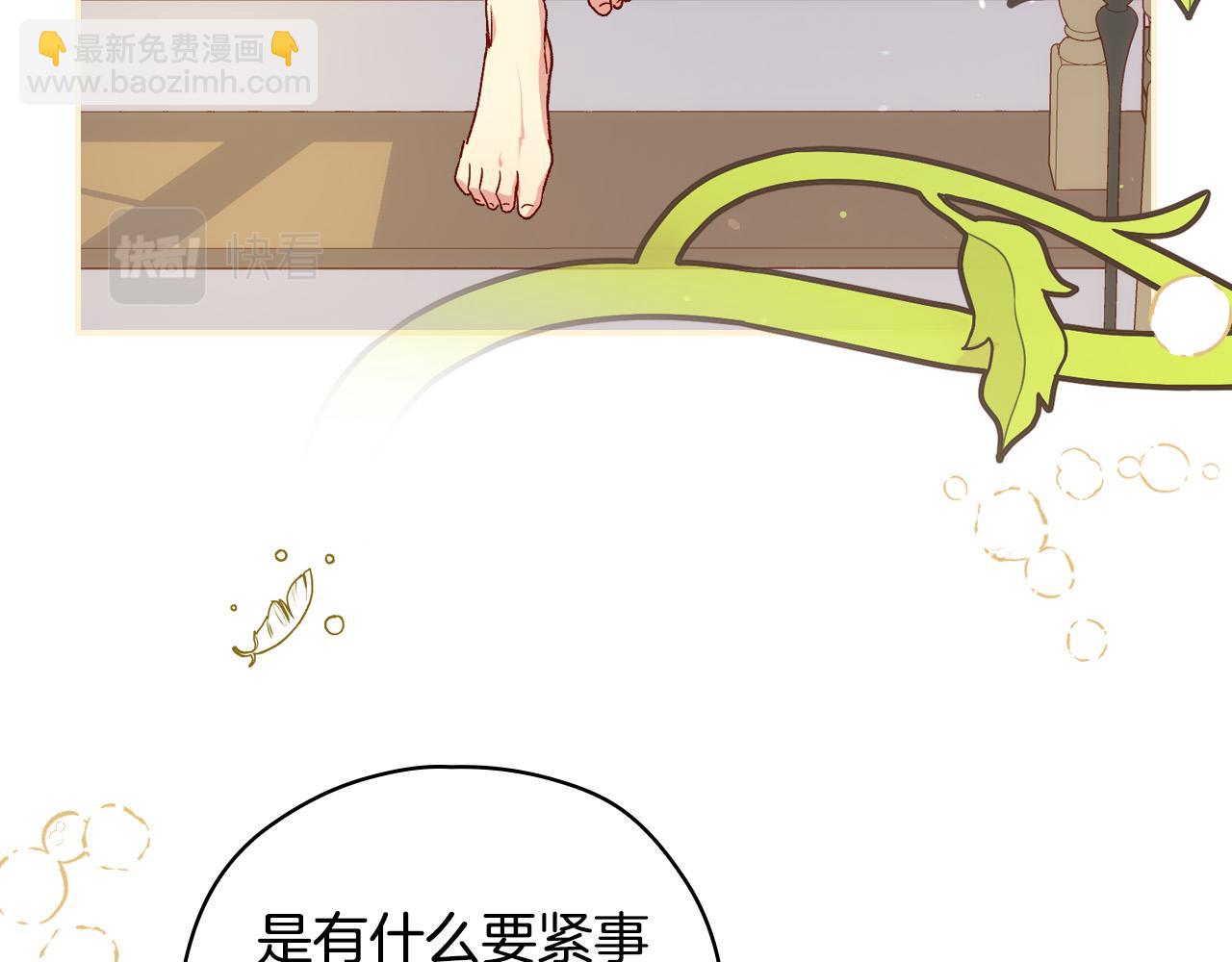 第84话 又要被打了？162