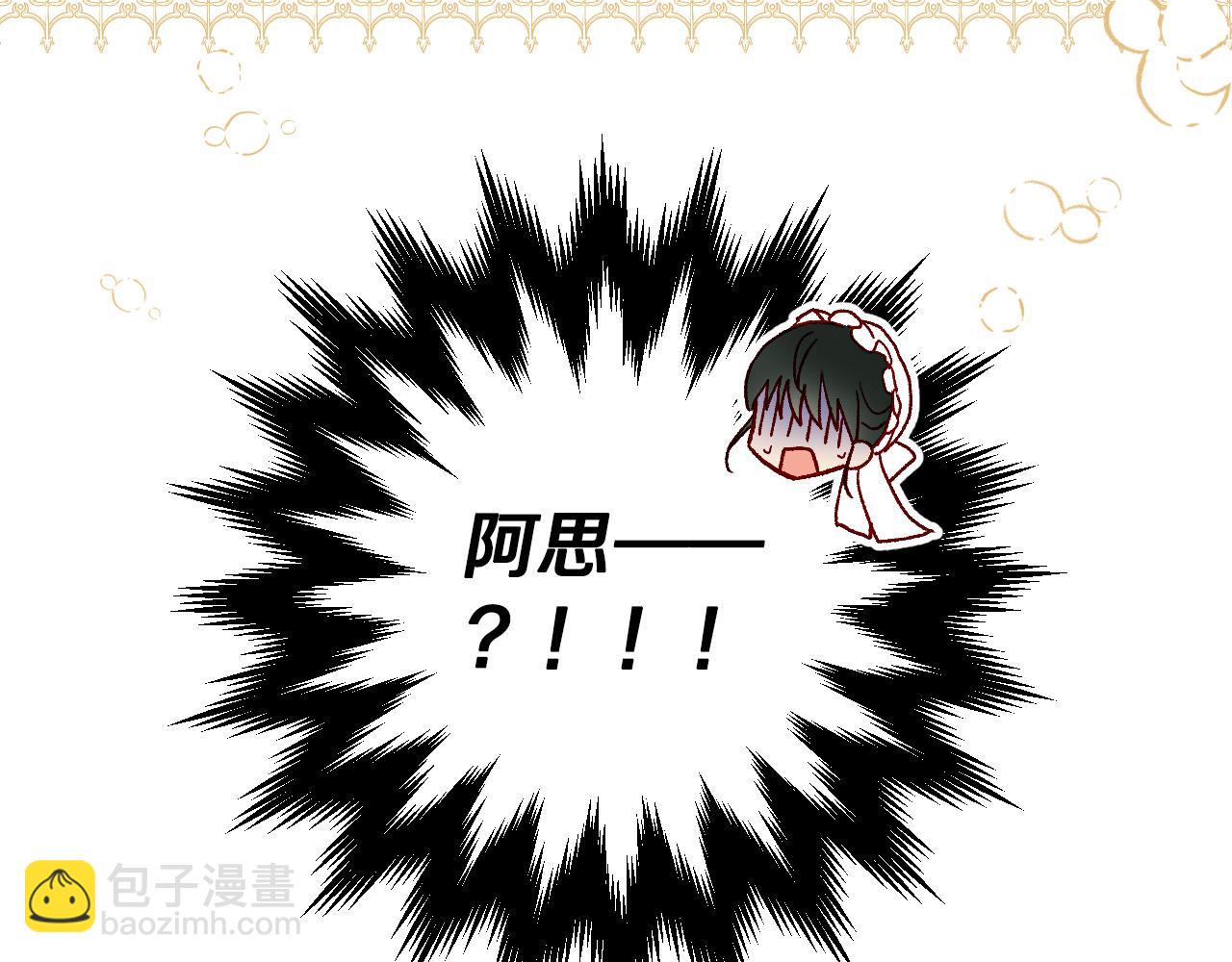 第84话 又要被打了？165
