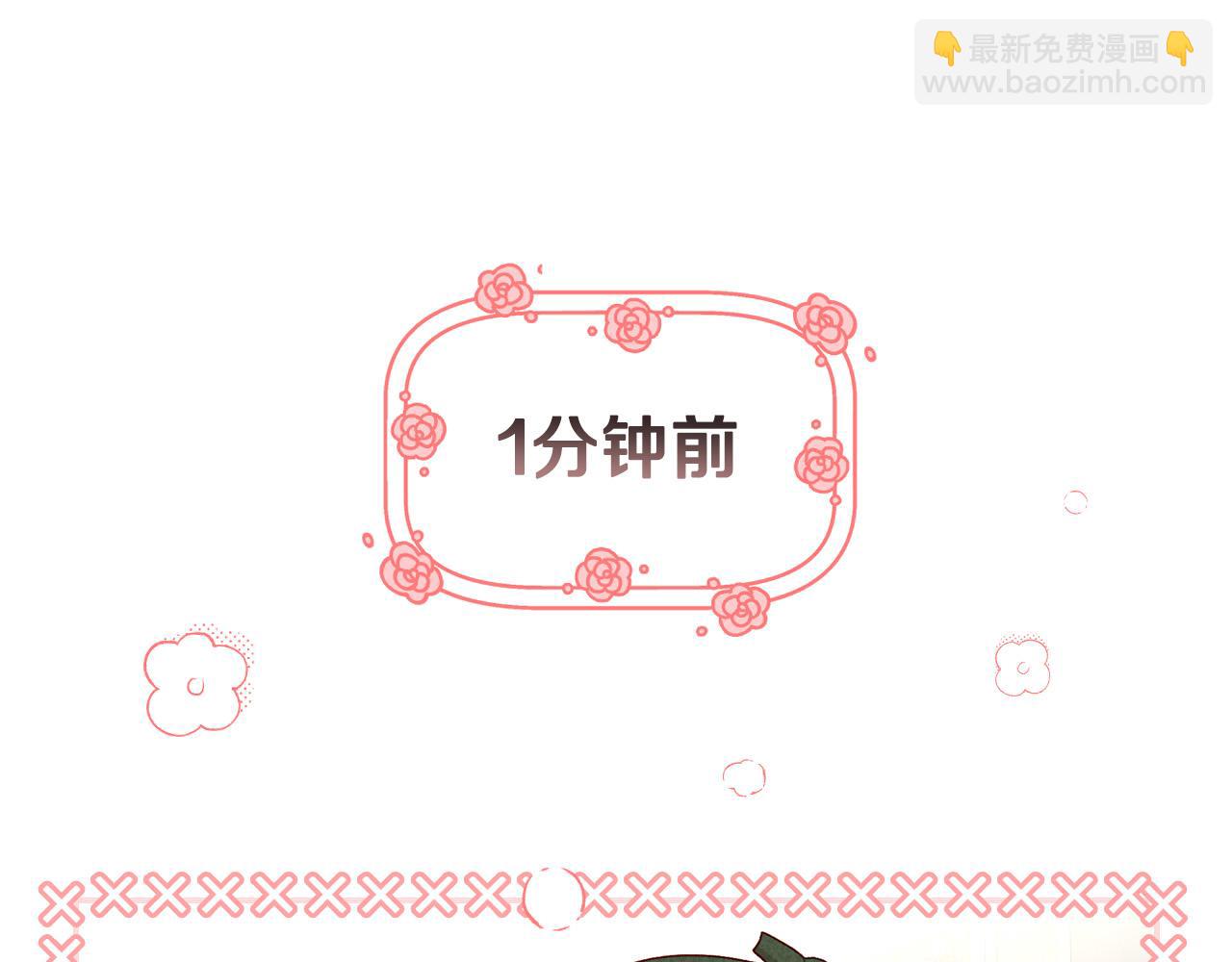 第84话 又要被打了？167