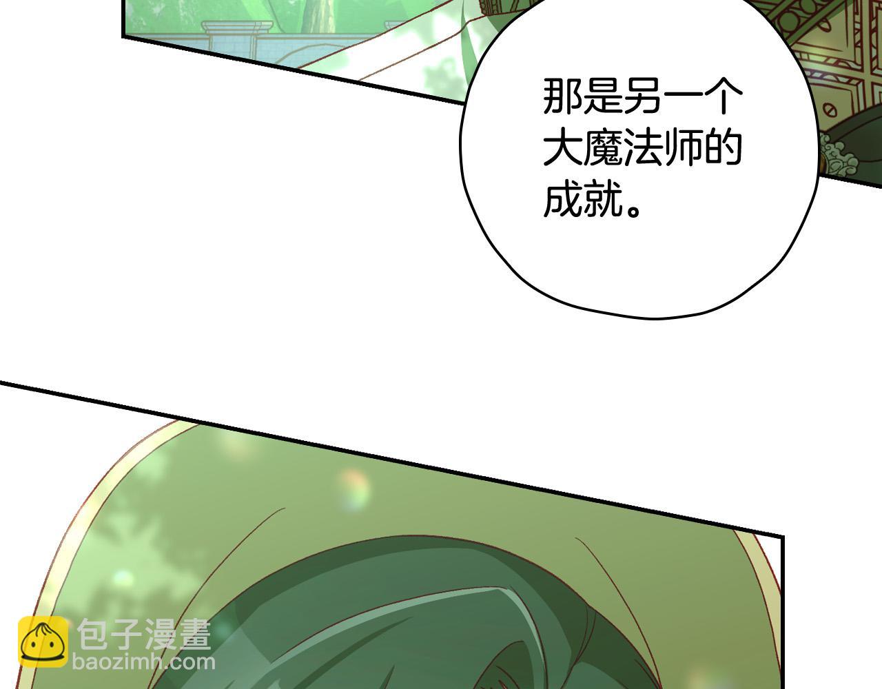 第84话 又要被打了？20