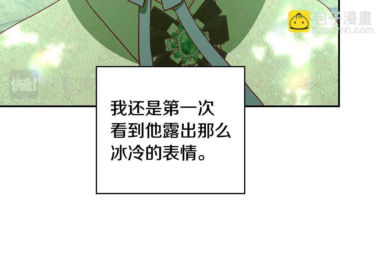 第84话 又要被打了？22